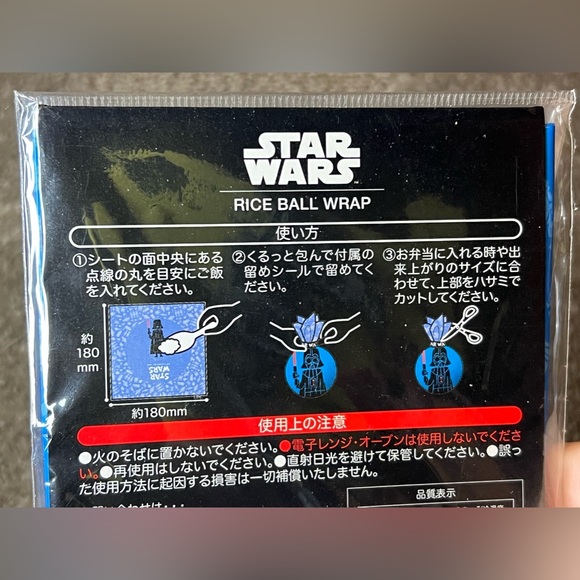Star Wars Rice Ball Onigiri Wraps Officially Licensed Disney Japan Exclusive - Picture 5 of 6